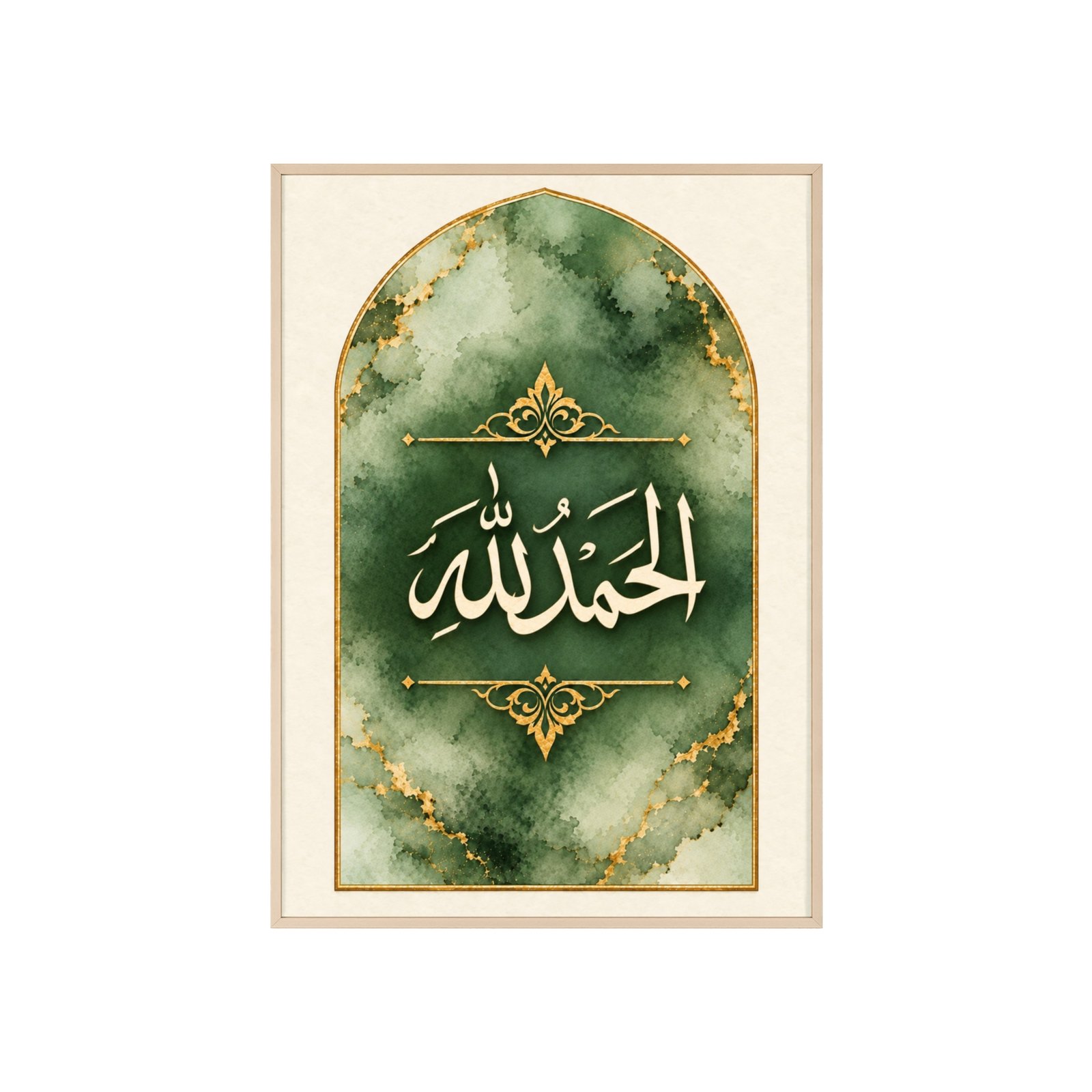 Alhamdulillah Islamic Wall Art Poster with Wooden Frame - Image 3