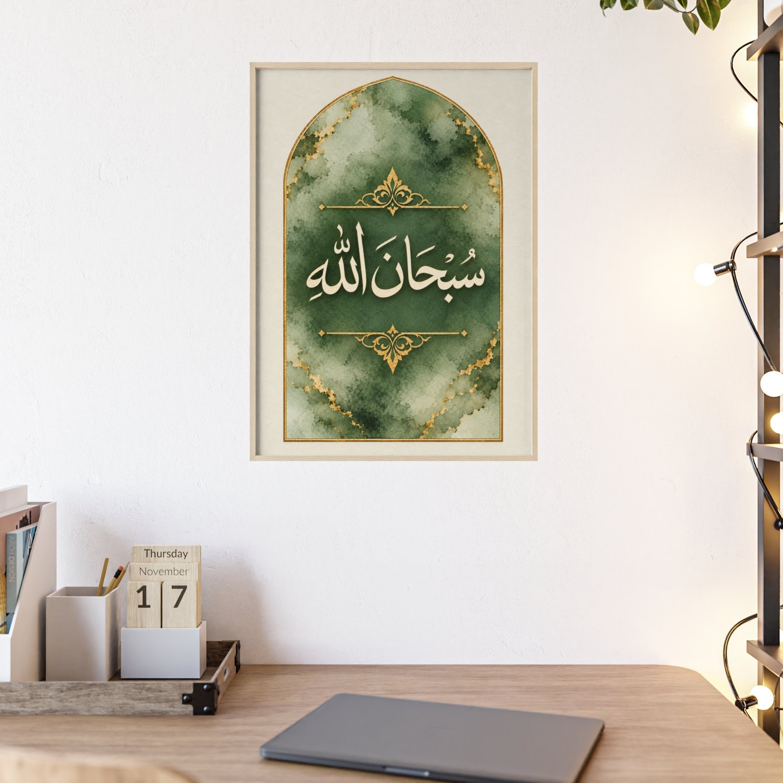 Subhan Allah Islamic Calligraphy Poster with Wooden Frame - Image 2