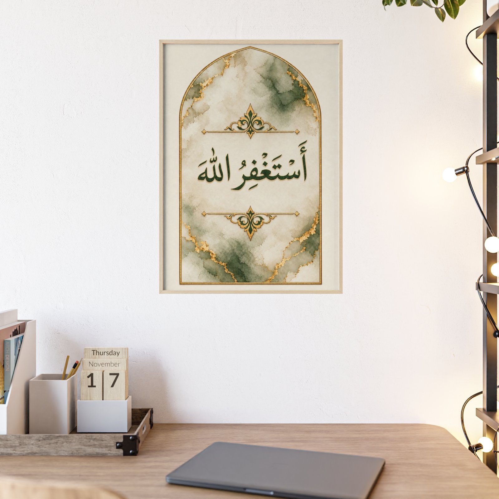 Astaghfirullah Islamic Wall Art Poster with Wooden Frame - Image 2