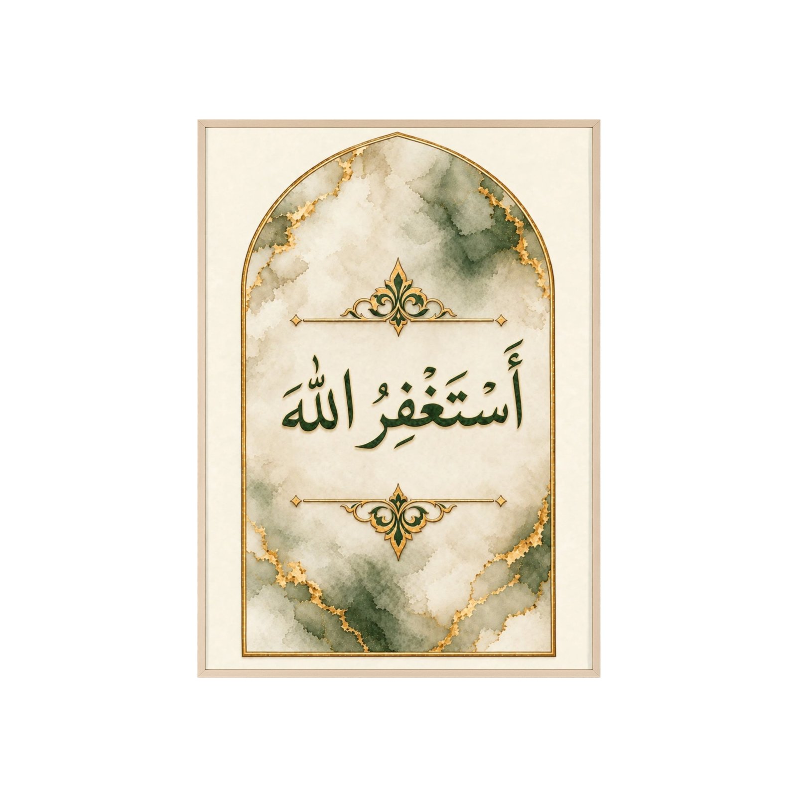 Astaghfirullah Islamic Wall Art Poster with Wooden Frame - Image 3