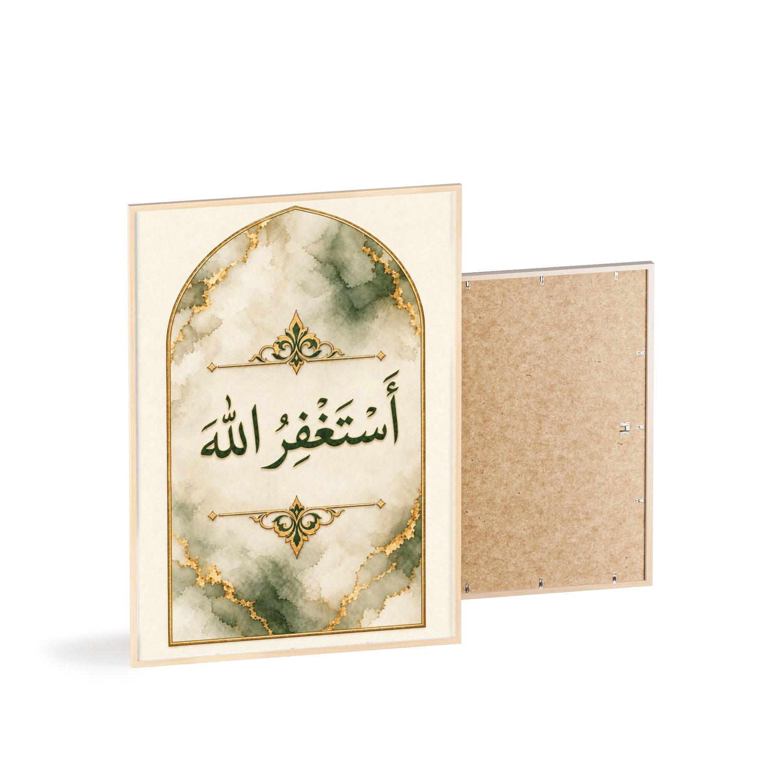 Astaghfirullah Islamic Wall Art Poster with Wooden Frame - Image 4