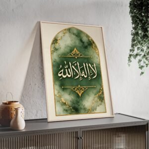 Shahada Islamic Wall Art Poster with Wooden Frame