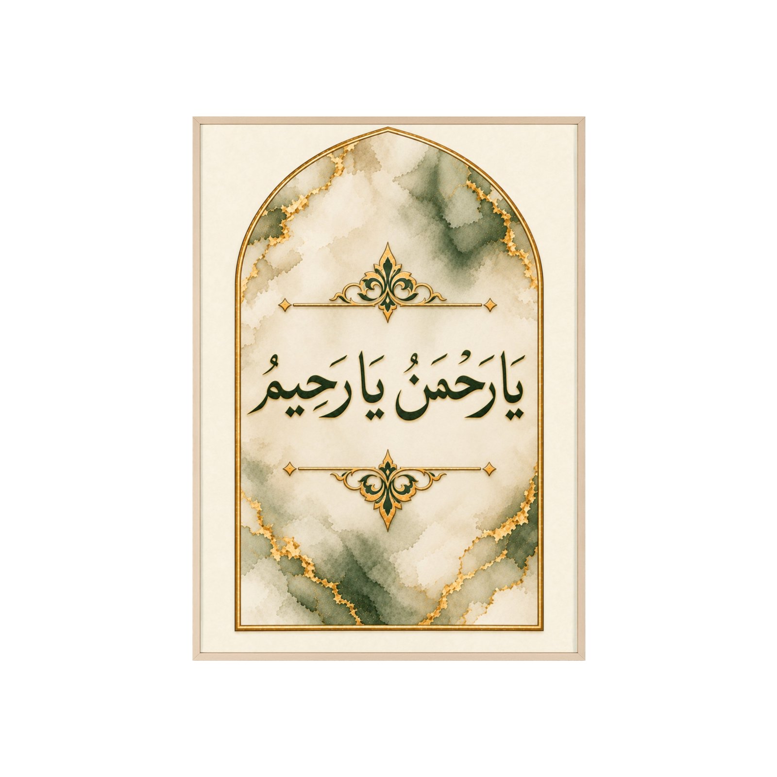 Ya Rahman Ya Raheem Islamic Calligraphy Framed Poster - Image 3