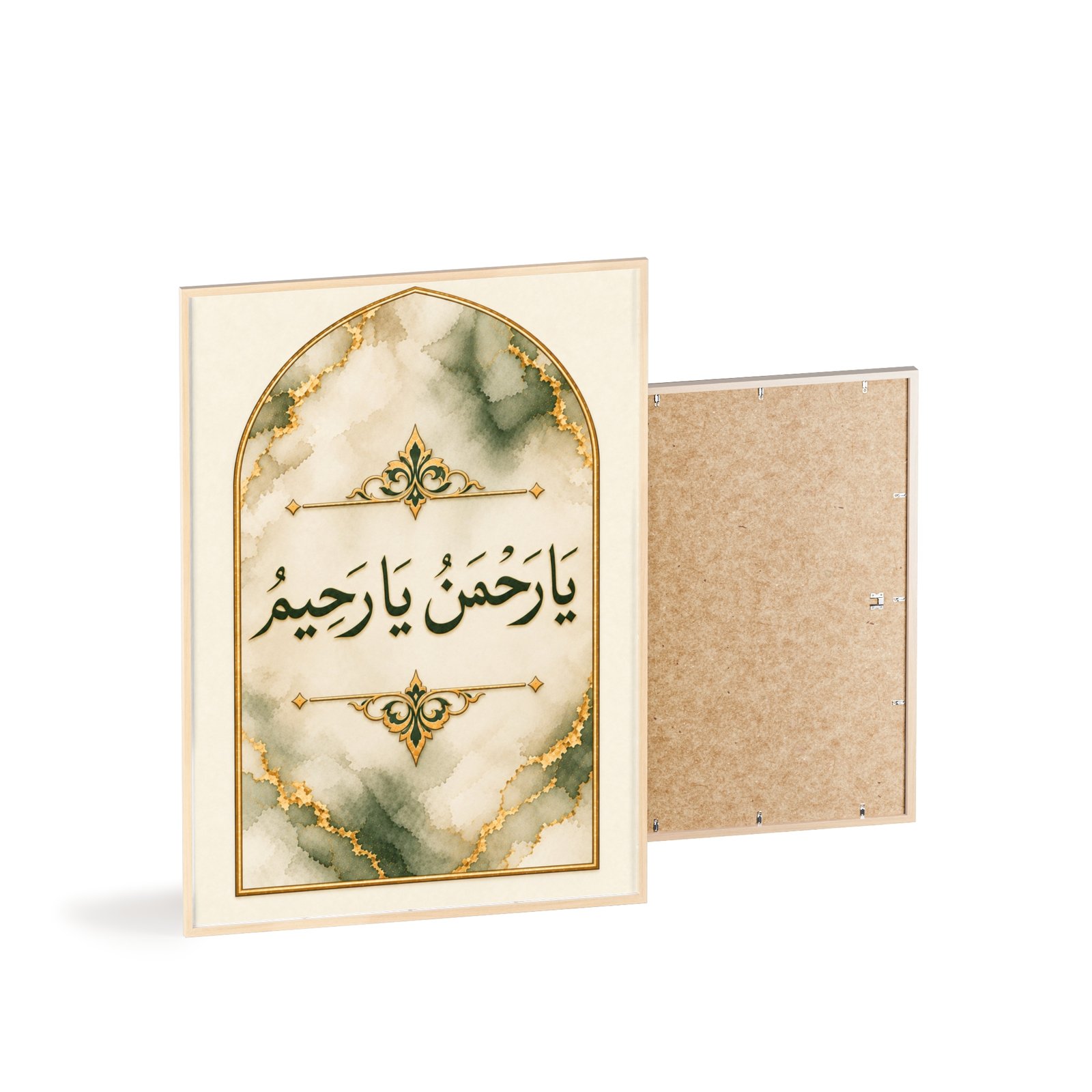 Ya Rahman Ya Raheem Islamic Calligraphy Framed Poster - Image 4