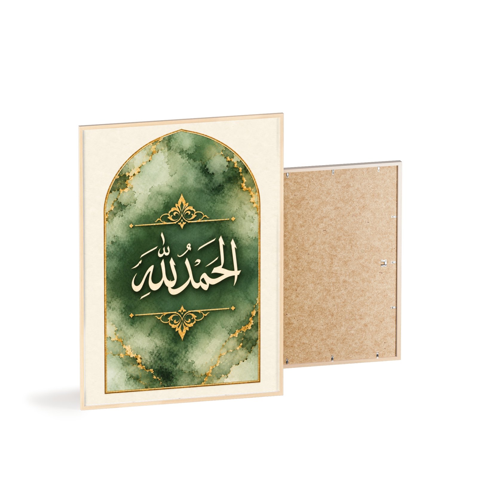 Alhamdulillah Islamic Wall Art Poster with Wooden Frame - Image 4
