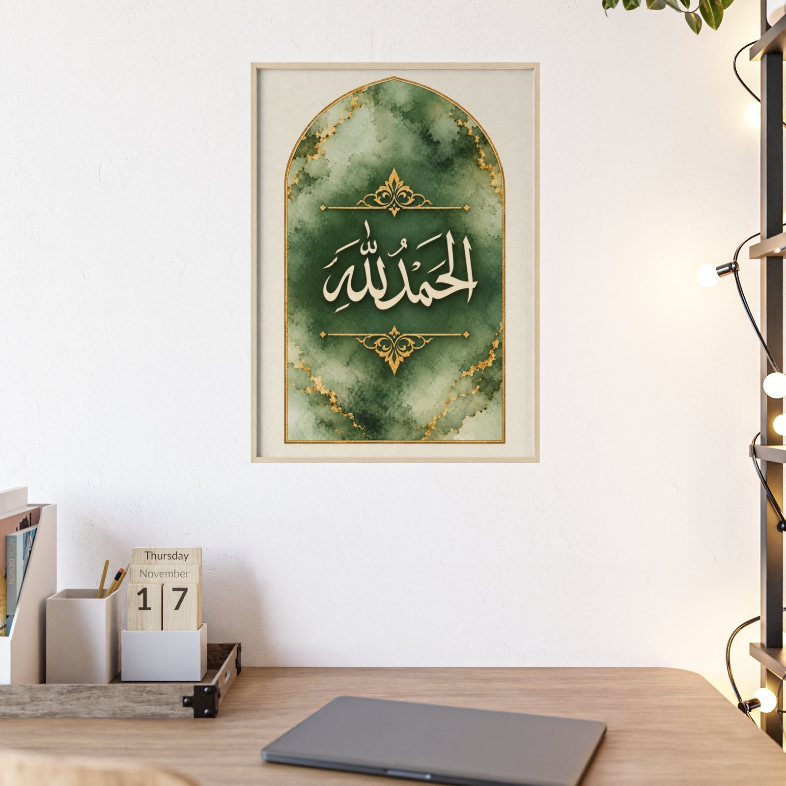 Alhamdulillah Islamic Wall Art Poster with Wooden Frame - Image 2