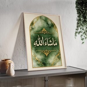 Mashallah Islamic Wall Art Poster with Wooden Frame