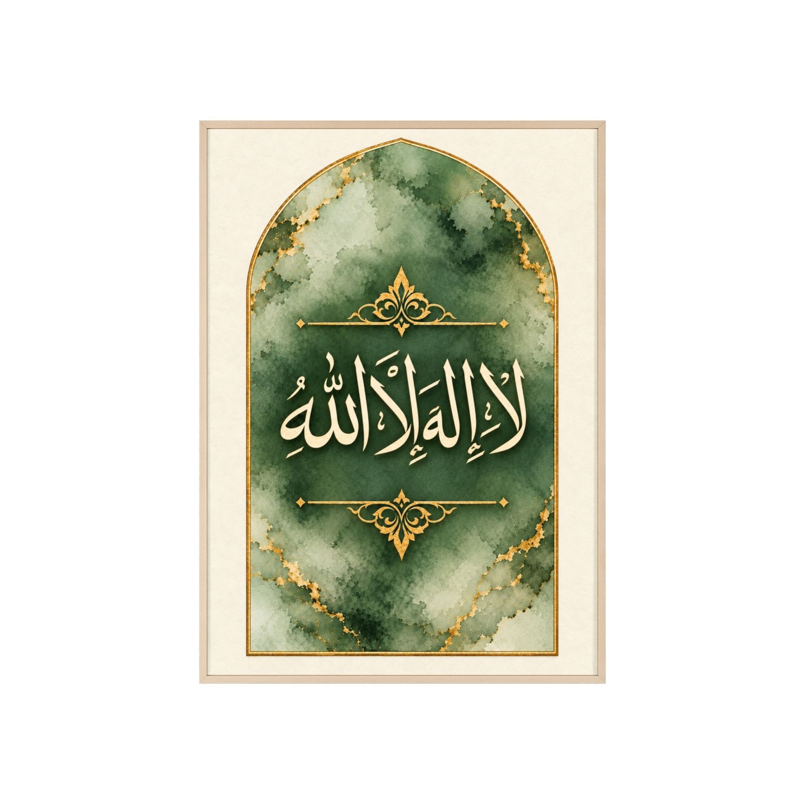 Shahada Islamic Wall Art Poster with Wooden Frame - Image 3