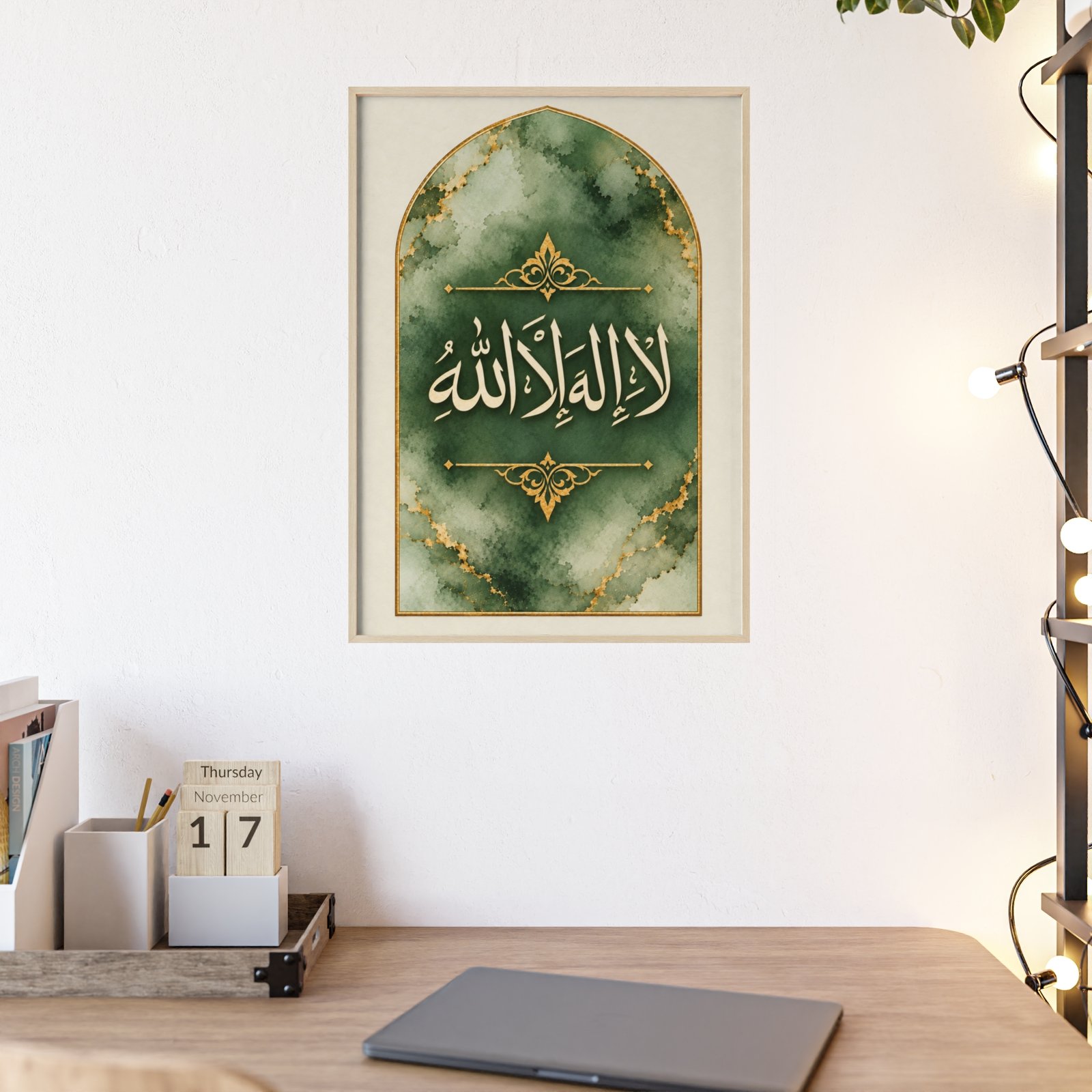 Shahada Islamic Wall Art Poster with Wooden Frame - Image 2